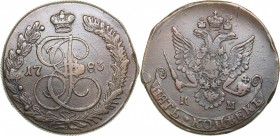 Russia 5 kopecks 1783 КМ - Catherine II (1762-1796)
65.34 g. VF/VF+ Bitkin# 785.
