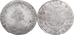 Russia Polupoltinnik 1790 СПБ-ЯА - Catherine II (1762-1796)
5.00 g. VF/VF Bitkin# 350.