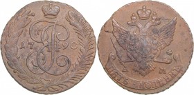 Russia 5 kopecks 1790 AM - Catherine II (1762-1796)
46.38 g. VF+/VF+ Bitkin# 860.