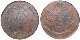 Russia 5 kopecks 1791 ЕМ - Catherine II (1762-1796) NGC AU 58 BN
Rare condition. Bitkin# 645.