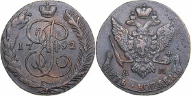 Russia 5 kopecks 1792 АМ - Catherine II (1762-1796)
48.79 g. VF/VF Bitkin# 862.