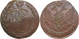 Russia 5 kopecks 1792 ЕМ - Catherine II (1762-1796)
47.78 g. XF/XF Bitkin# 646.