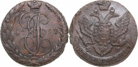 Russia 5 kopecks 1792 ЕМ - Catherine II (1762-1796)
47.75 g. XF/XF Bitkin# 646.