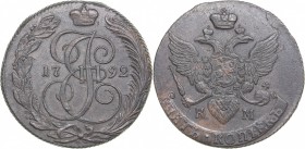Russia 5 kopecks 1792 КМ - Catherine II (1762-1796)
53.13 g. AU/AU Rare condition! Bitkin# 806.