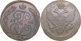 Russia 5 kopecks 1792 КМ - Catherine II (1762-1796)
52.63 g. AU/AU Rare condition! Bitkin# 806.