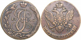 Russia 5 kopecks 1792 КМ - Catherine II (1762-1796)
50.93 g. VF/VF Bitkin# 806.