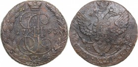 Russia 5 kopecks 1793 ЕМ - Catherine II (1762-1796)
53.77 g. XF/VF Bitkin# 647.