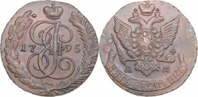 Russia 5 kopecks 1795 АМ - Catherine II (1762-1796)
56.18 g. XF/XF- Bitkin# 865.
