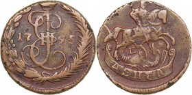 Russia Denga 1795 ЕМ - Catherine II (1762-1796)
4.74 g. VF/VF+ Bitkin# 735.