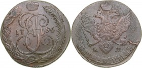 Russia 5 kopecks 1796 КМ - Catherine II (1762-1796)
53.68 g. AU/UNC Rare condition. Bitkin# 814 R. Rare!