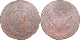 Russia 5 kopikat 1793 ЕМ - Paul I (1796-1801)
49.49 g. XF/VF Bitkin# 101. Pauls recoining (overstrike) 1797.