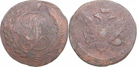 Russia 5 kopikat 1793 ЕМ - Paul I (1796-1801)
49.99 g. VF/VF Bitkin# 102. Pauls recoining (overstrike) 1797.