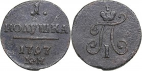 Russia Polushka 1797 KM - Paul I (1796-1801)
1.99 g. VF/F Bitkin# 167 R1. Very rare!
