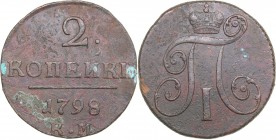 Russia 2 kopecks 1798 KM - Paul I (1796-1801)
19.07 g. VF/VF Bitkin# 143.