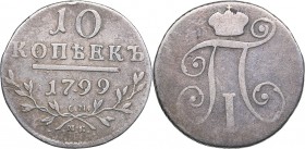 Russia 10 kopecks 1799 СМ-МБ - Paul I (1796-1801)
2.10 g. VF/F Bitkin# 82.
