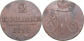 Russia 2 kopecks 1799 KM - Paul I (1796-1801)
21.37 g. XF/XF Bitkin# 145.