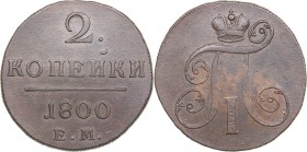 Russia 2 kopecks 1800 EM - Paul I (1796-1801)
21.06 g. VF+/VF+ Bitkin# 116.