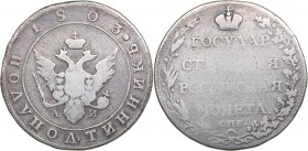 Russia Polupoltinnik 1803 СПБ-АИ - Alexander I (1801-1825)
4.90 g. F/VF Bitkin# 49 R. Rare!