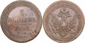 Russia 5 kopeks 1803 ЕМ - Alexander I (1801-1825)
50.60 g. AU/XF+ Bitkin# 287.