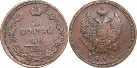 Russia 2 kopeks 1810 ЕМ-НМ - Alexander I (1801-1825)
14.68 g. VF+/VF+ Bitkin# 348.
