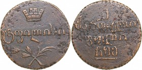 Russia - Georgia Bisti 1805 - Alexander I (1801-1825)
15.47 g. F-/VF Bitkin# 787 R. Rare!