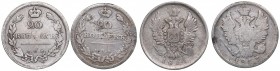 Russia 20 kopeks 1811-1813 - Alexander I (1801-1825) (2)
1811, 1813.
