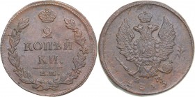 Russia 2 kopeks 1813 ЕМ-НМ - Alexander I (1801-1825)
12.01 g. AU/AU Rare condtion. Bitkin# 353.