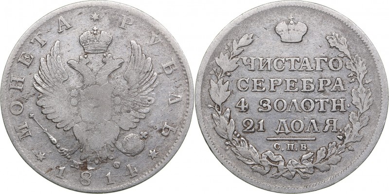 Russia Rouble 1814 СПБ-МФ - Alexander I (1801-1825)
20.24 g. F/F Bitkin# 109....