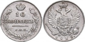 Russia 10 kopeks 1815 СПБ-МФ - Alexander I (1801-1825)
2.21 g. VF+/XF- Bitkin# 227.