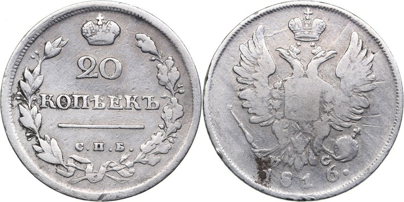 Russia 20 kopeks 1816 СПБ-ПС - Alexander I (1801-1825)
3.90 g. F/F Bitkin# 193 ...