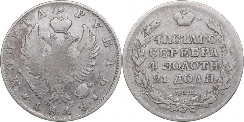 Russia Rouble 1818 СПБ-ПС - Alexander I (1801-1825)
19.95 g. F/F Bitkin# 124....
