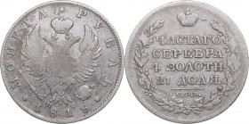 Russia Rouble 1818 СПБ-ПС - Alexander I (1801-1825)
19.95 g. F/F Bitkin# 124.