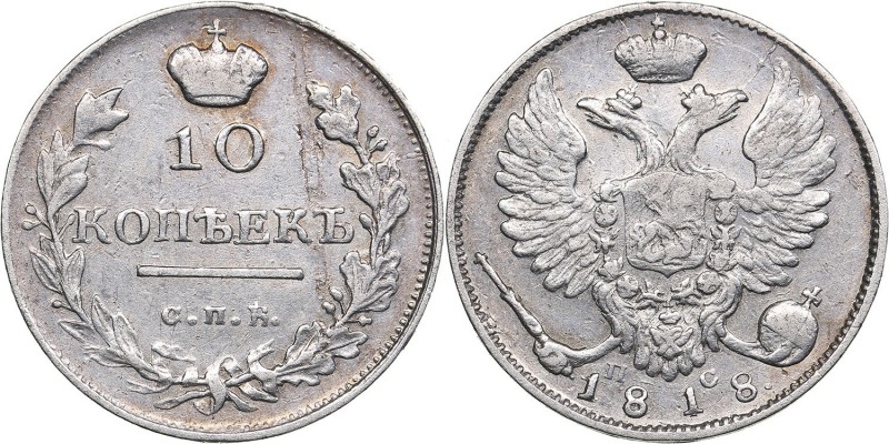 Russia 10 kopeks 1818 СПБ-ПС - Alexander I (1801-1825)
2.15 g. VF/XF Bitkin# 23...