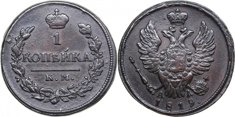 Russia 1 kopeck 1819 КМ-АД - Alexander I (1801-1825)
5.40 g. VF/VF Bitkin# 538....