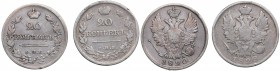 Russia 20 kopeks 1820 - Alexander I (1801-1825) (2)
1820 СПБ-ПС, СПБ-ПД