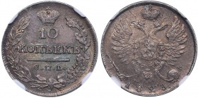 Russia 10 kopeks 1823 СПБ-ПД - Alexander I (1801-1825) NGC MS 63
Mint luster. Rare condition! Bitkin# 242.