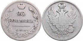 Russia 20 kopeks 1826 СПБ-НГ - Nicholas I (1826-1855)
4.00 g. F/F Bitkin# 98 R. Rare!