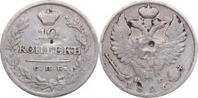 Russia 10 kopeks 1826 СПБ-НГ - Nicholas I (1826-1855)
2.02 g. VF/VF Bitkin# 101 R. Rare!