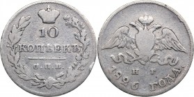 Russia 10 kopeks 1826 СПБ-НГ - Nicholas I (1826-1855)
2.01 g. F/F Bitkin# 142 R. Rare!