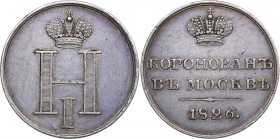 Russia Token (medal) in memory of the coronation of Emperor Nicholas I 1826 - Nicholas I (1826-1855)
4.33 g. XF/XF Diakov# 446.9.