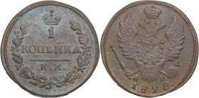 Russia 1 kopeck 1828 КМ-АМ - Nicholas I (1826-1855)
5.91 g. F/F Bitkin# 641.
