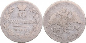 Russia 10 kopeks 1829 СПБ-НГ - Nicholas I (1826-1855)
1.82 g. F/F Bitkin# 146 R1. Very rare!