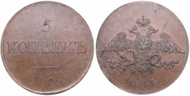 Russia 5 kopeks 1833 ЕМ-ФХ - Nicholas I (1826-1855) PCGS AU 58
Mint luster. Very rare condition! Bitkin# 487.