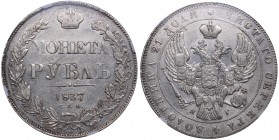 Russia Rouble 1837 СПБ-НГ - Nicholas I (1826-1855) NGC MS 61
Mint luster. Weak strike. Bitkin# 187 R. Rare! Possibly the highest NGC grade for this r...