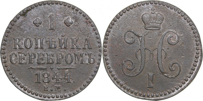 Russia 1 kopeck 1844 ЕМ - Nicholas I (1826-1855)
8.74 g. VF/VF- Bitkin# 563 R1....