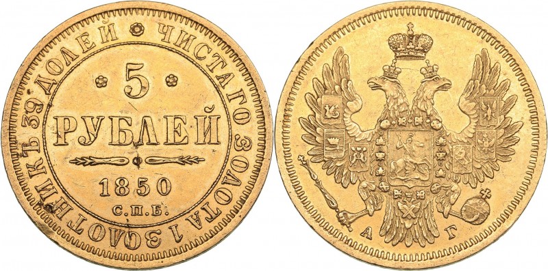 Russia 5 roubles 1850 СПБ-АГ - Nicholas I (1826-1855)
6.54 g. XF/XF Mint luster...