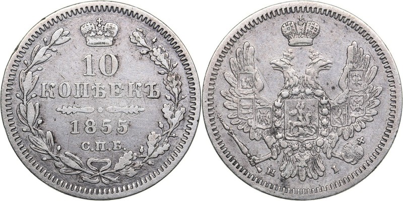 Russia 10 kopeks 1855 СПБ-НI - Alexander II (1854-1881)
2.04 g. VF/VF Bitkin# 6...