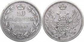 Russia 10 kopeks 1855 СПБ-НI - Alexander II (1854-1881)
2.04 g. VF/VF Bitkin# 62.