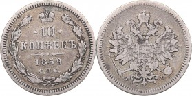 Russia 10 kopeks 1859 СПБ-ФБ - Alexander II (1854-1881)
2.15 g. VF/VF Bitkin# 162 R. Rare!