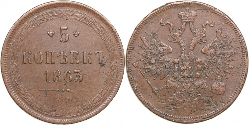 Russia 5 kopeks 1863 ЕМ - Alexander II (1854-1881)
26.67 g. AU/AU Rare conditio...